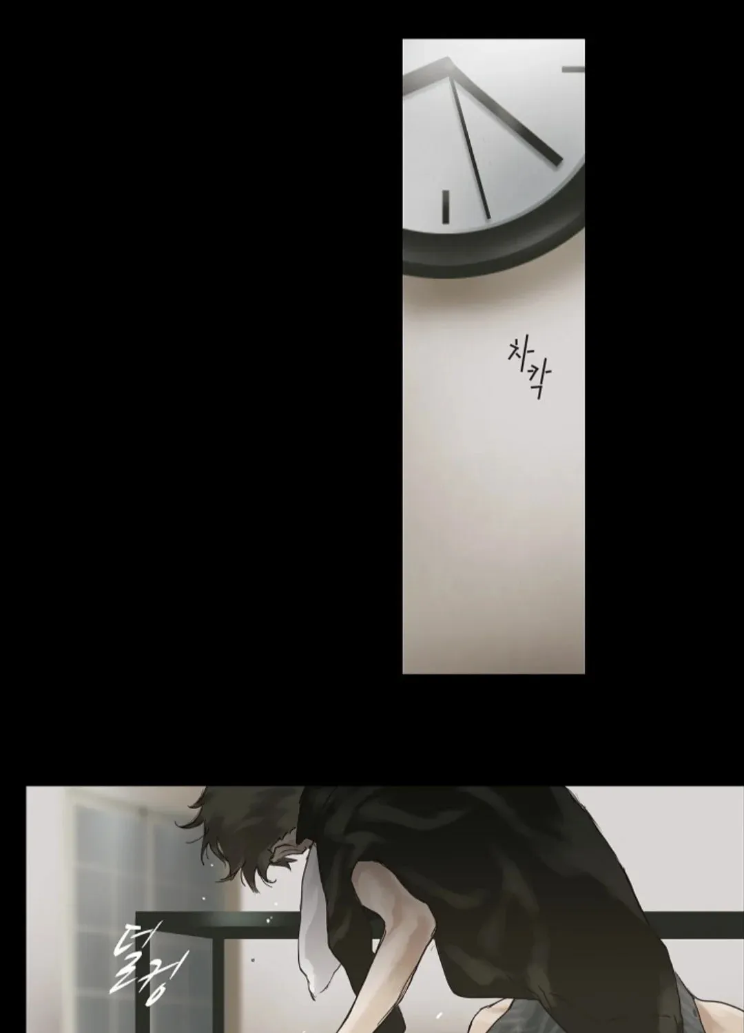 Read Ennui chapter 5 image 12 on Lezhin