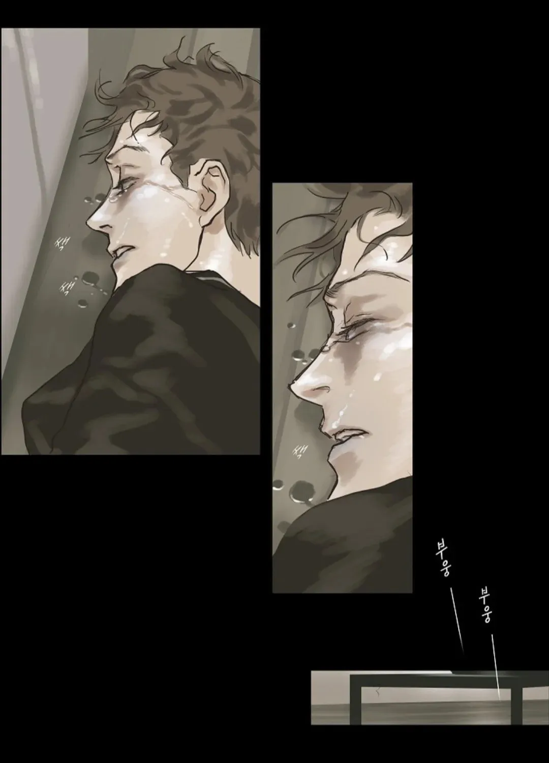 Read Ennui chapter 5 image 25 on Lezhin