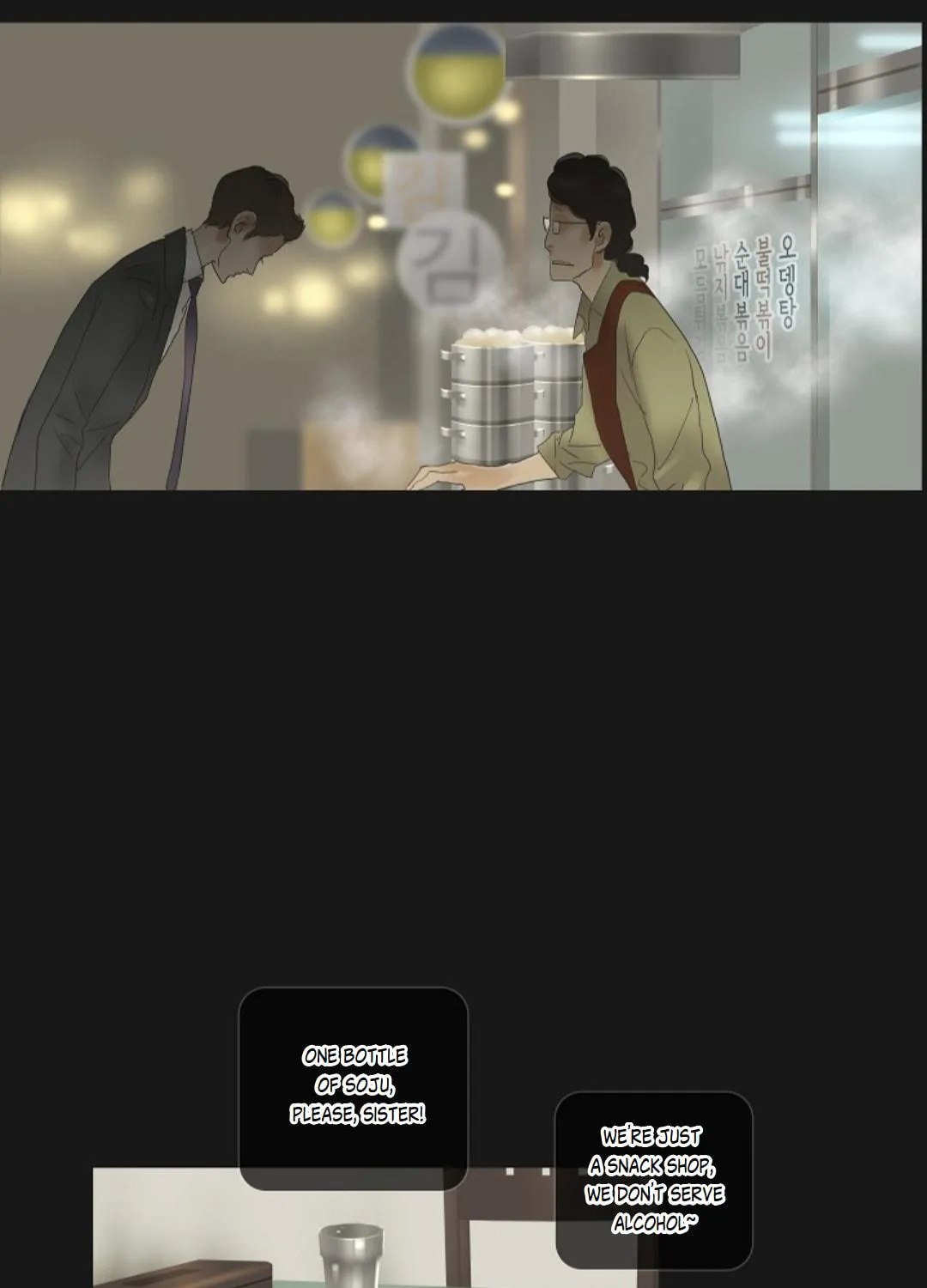 Read Ennui chapter 54 image 62 on Lezhin