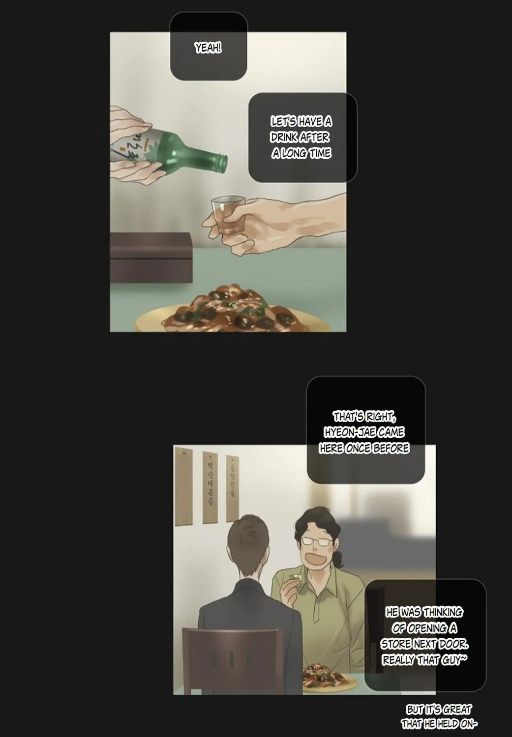 Read Ennui chapter 54 image 66 on Lezhin