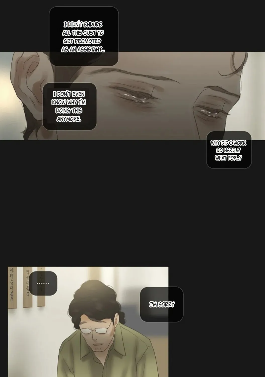 Read Ennui chapter 54 image 70 on Lezhin
