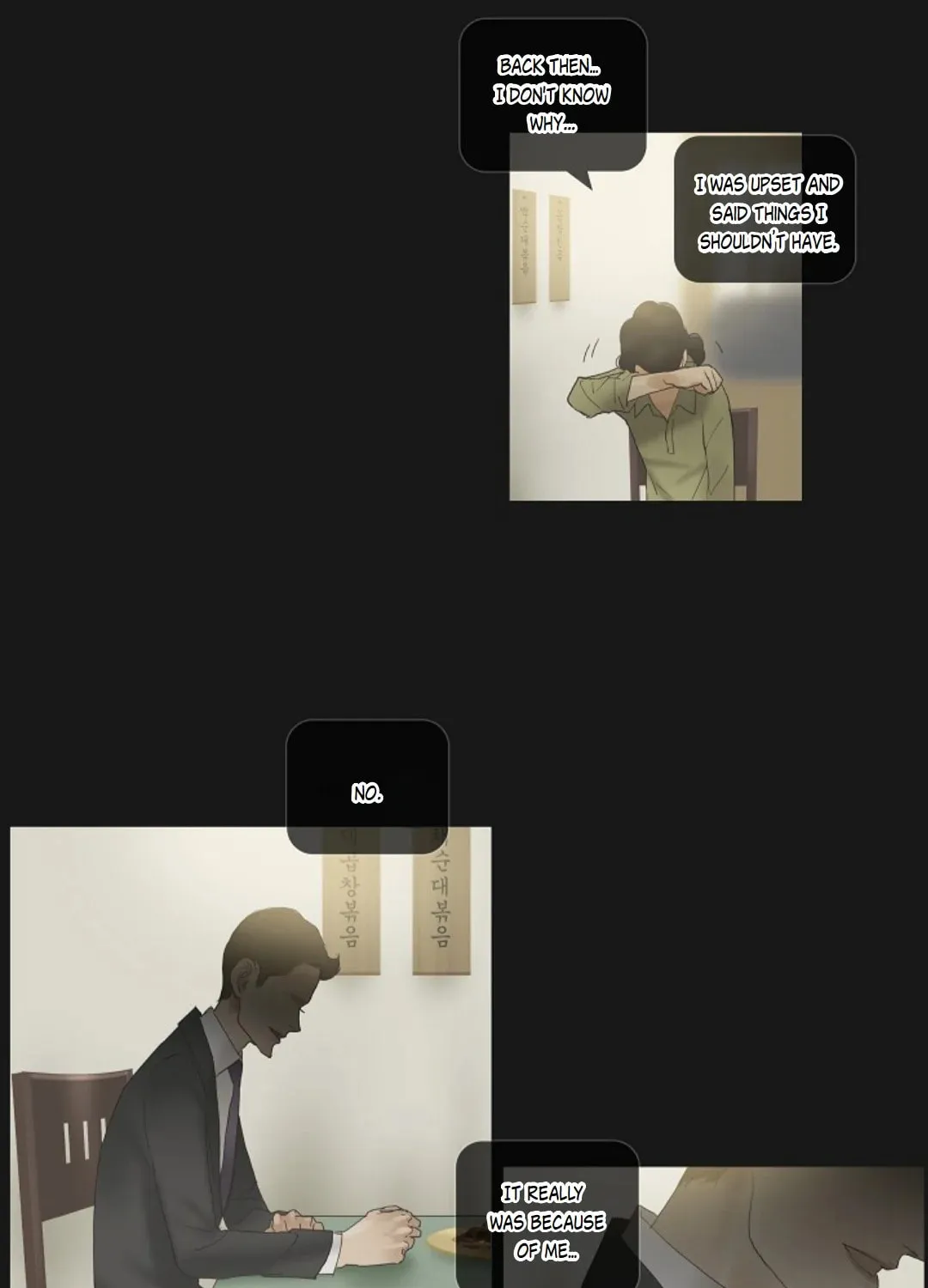 Read Ennui chapter 54 image 72 on Lezhin