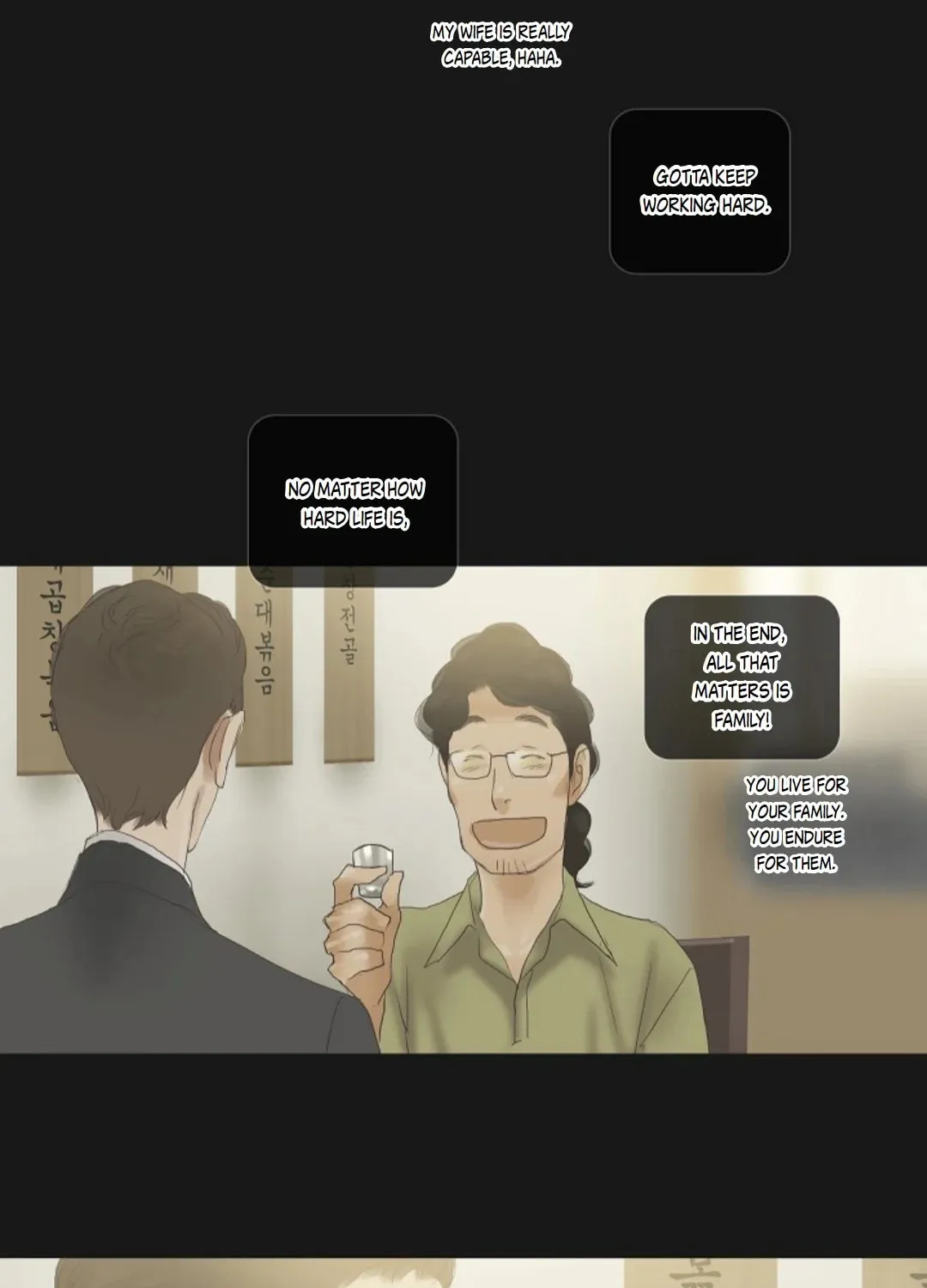 Read Ennui chapter 54 image 78 on Lezhin