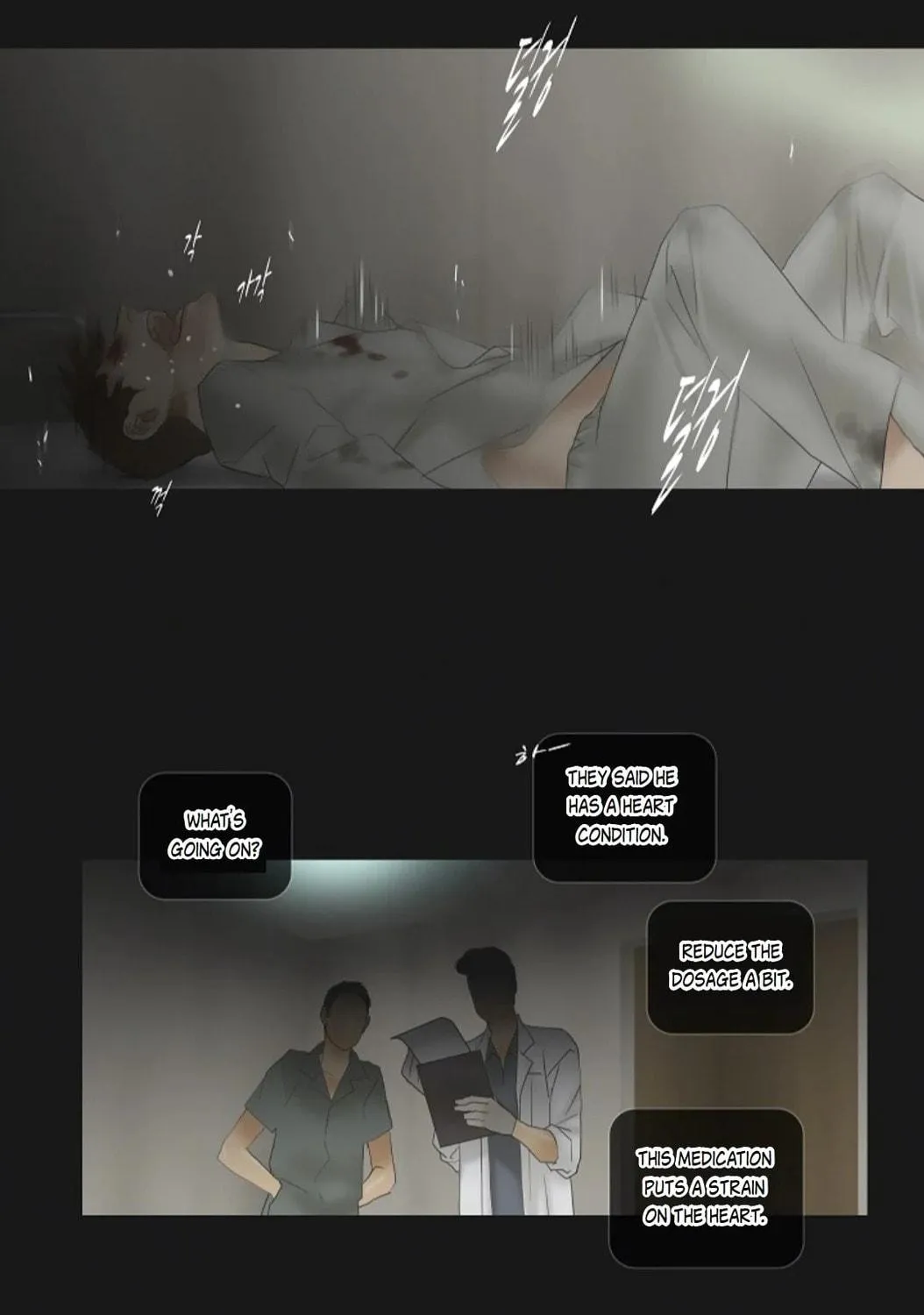 Read Ennui chapter 55 image 44 on Lezhin