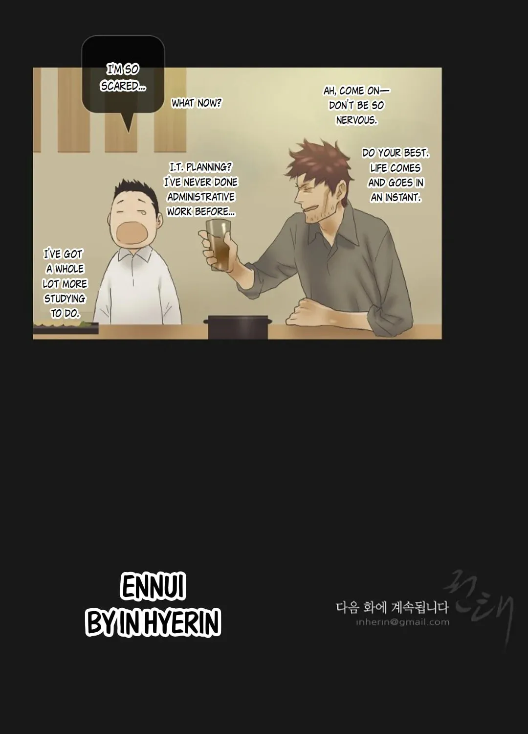 Read Ennui chapter 58 image 100 on Lezhin