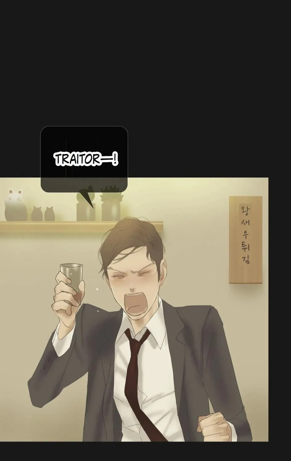 Read Ennui chapter 58 image 95 on Lezhin