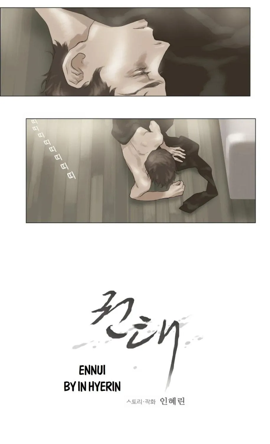 Read Ennui chapter 6 image 15 on Lezhin