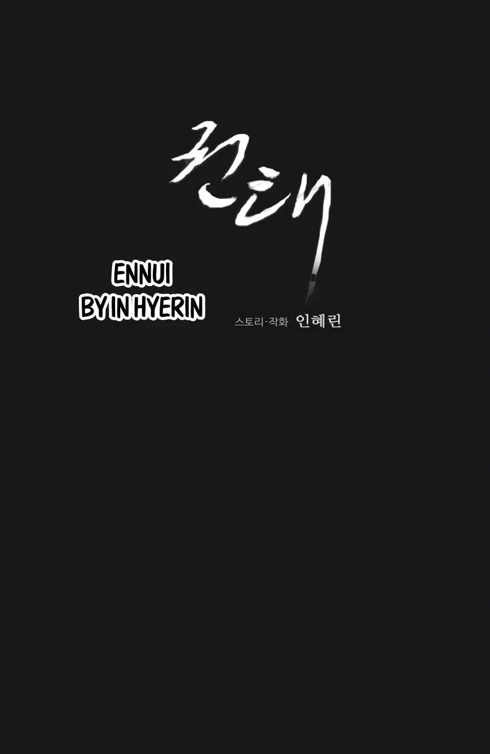 Read Ennui chapter 60 image 27 on Lezhin