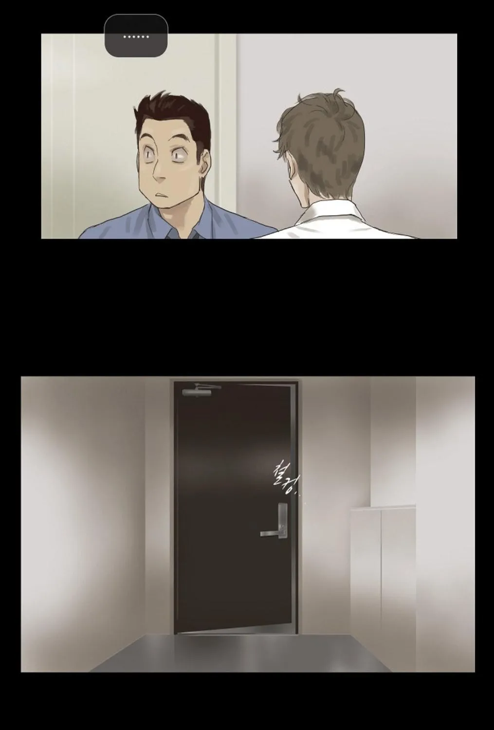 Read Ennui chapter 8 image 18 on Lezhin