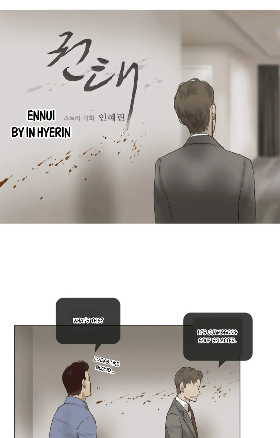 Read Ennui chapter 8 image 2 on Lezhin
