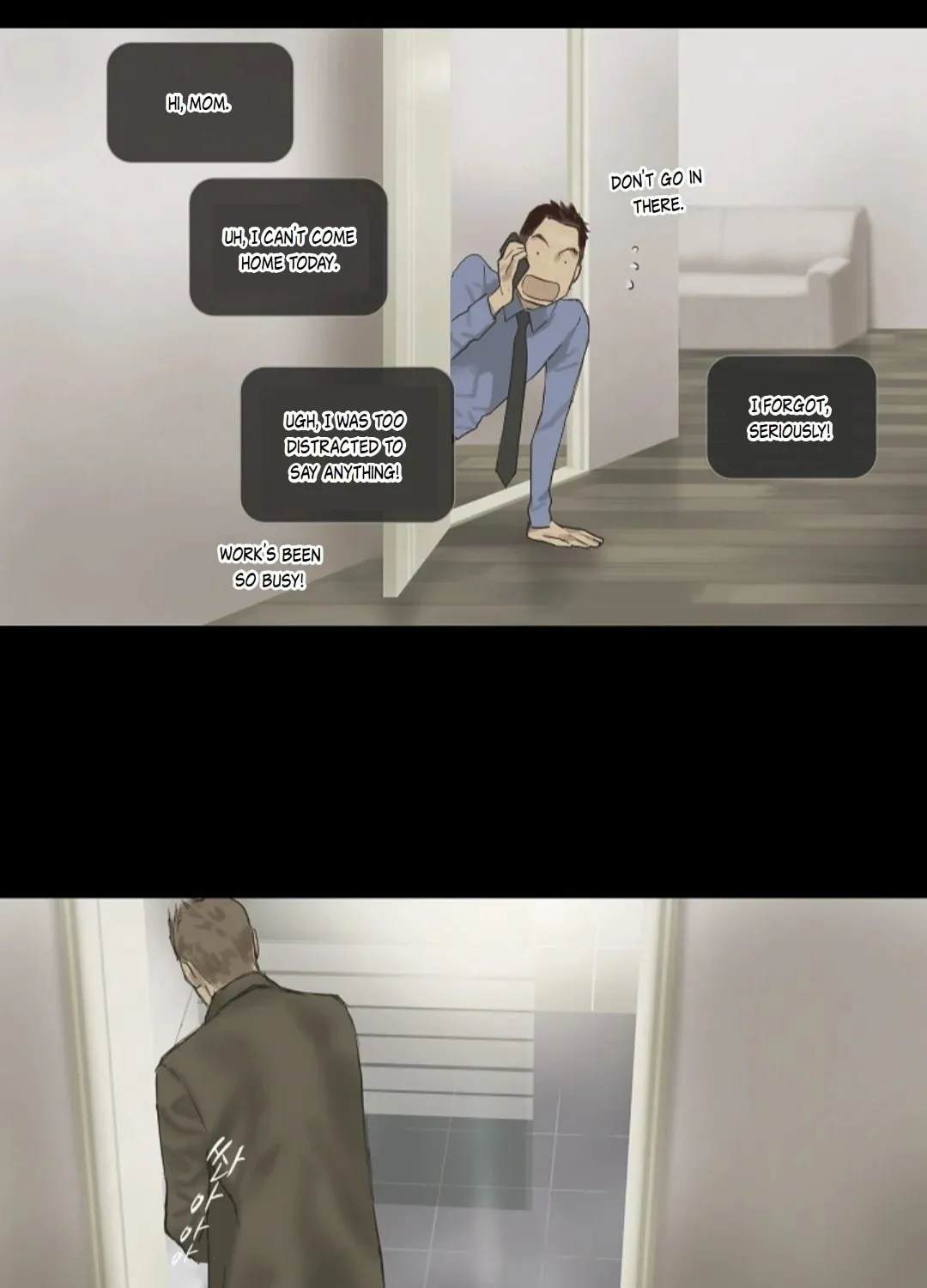 Read Ennui chapter 9 image 29 on Lezhin