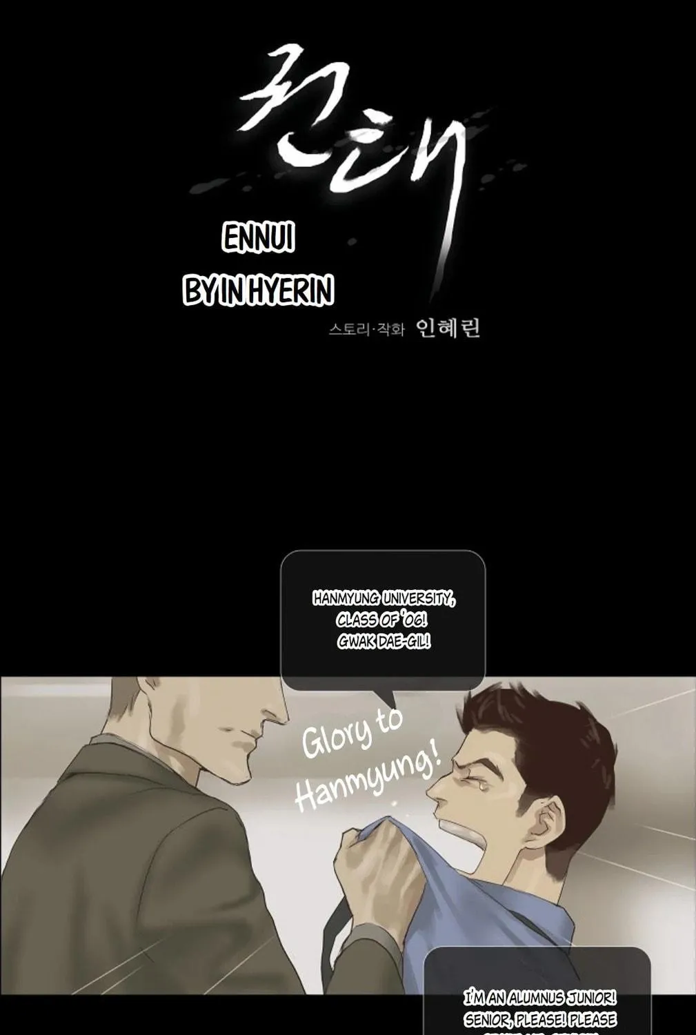 Read Ennui chapter 9 image 4 on Lezhin