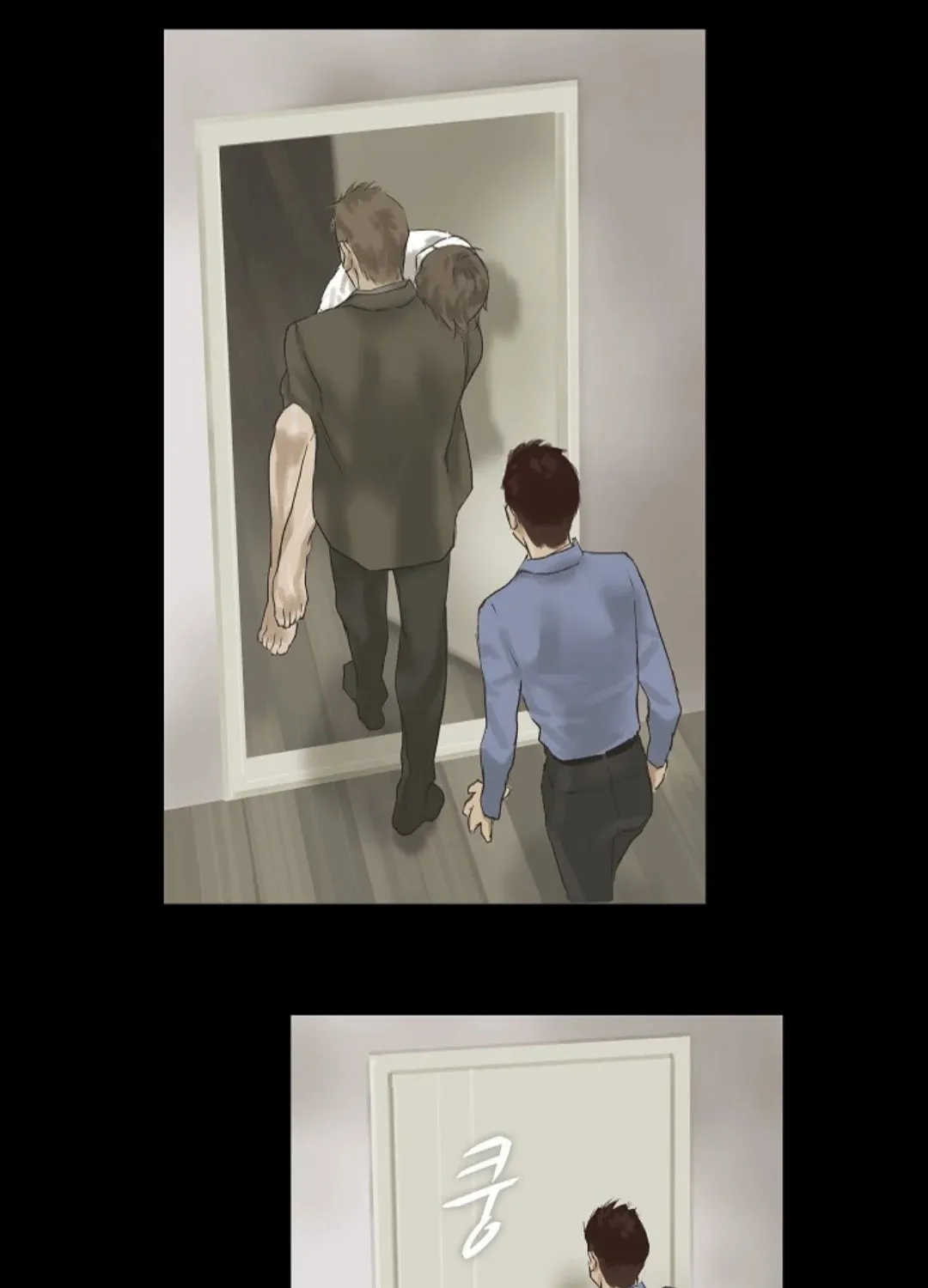 Read Ennui chapter 9 image 49 on Lezhin