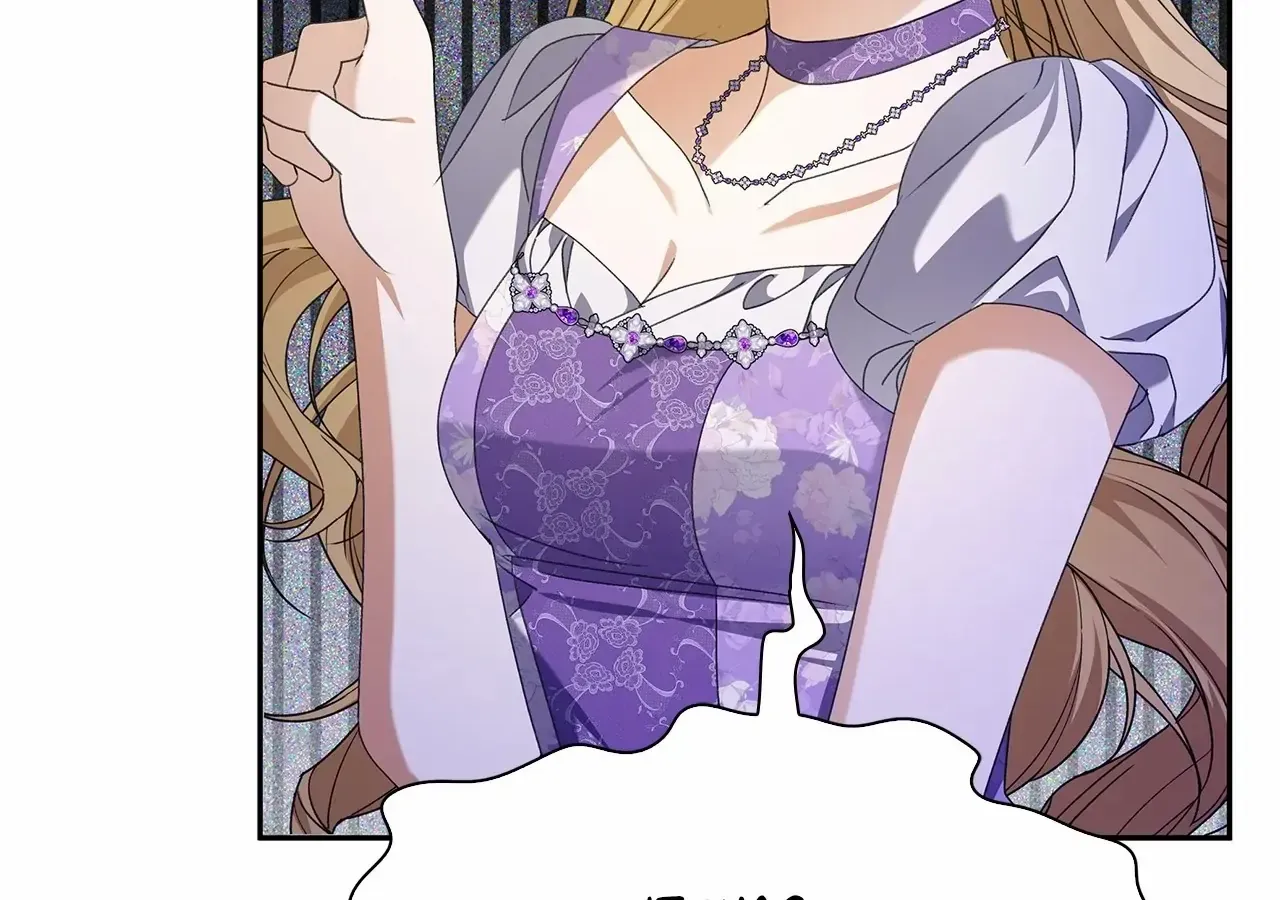 Read Enough with the Flirting chapter 53 image 11 on Lezhin
