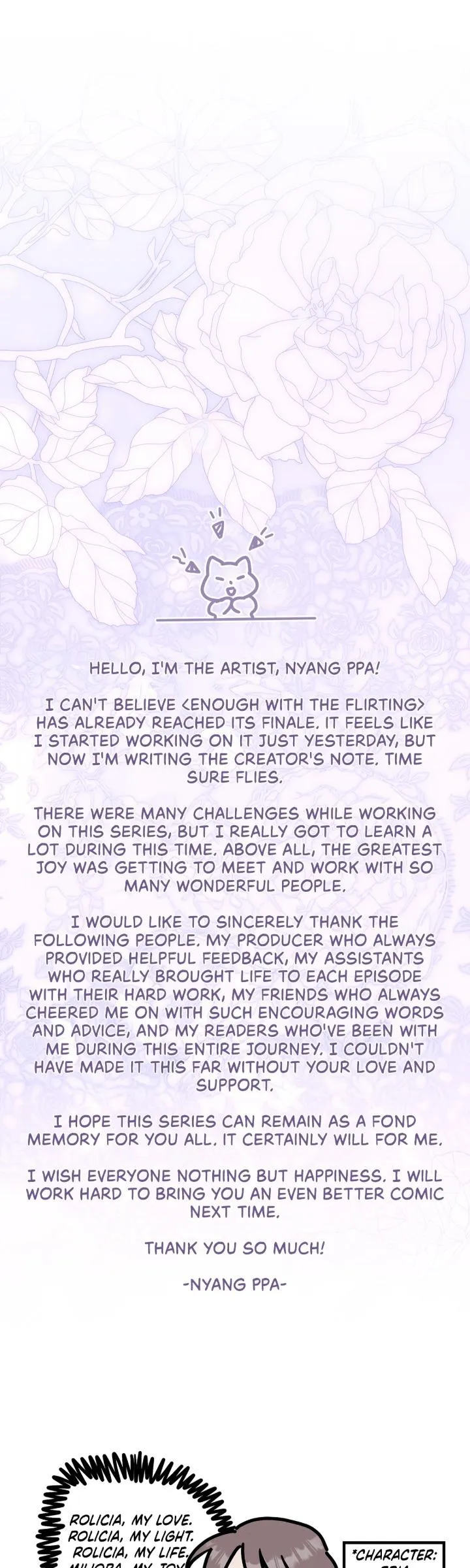 Read Enough with the Flirting chapter 78.5 image 1 on Lezhin