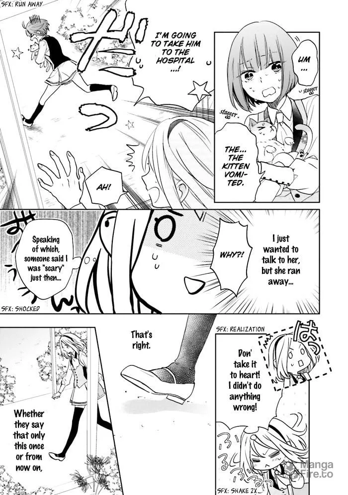 Read Enra in Hell chapter 1 image 11 on Lezhin