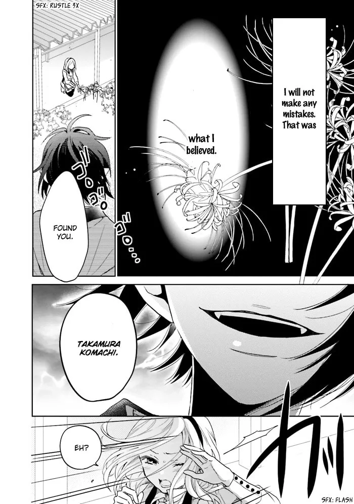 Read Enra in Hell chapter 1 image 12 on Lezhin
