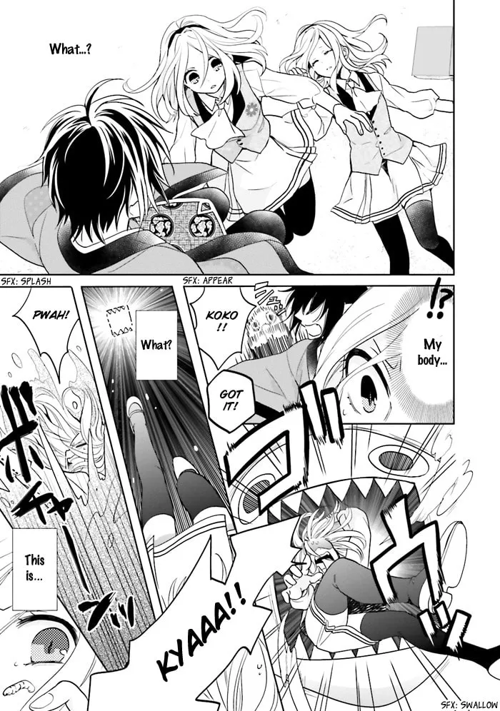 Read Enra in Hell chapter 1 image 16 on Lezhin