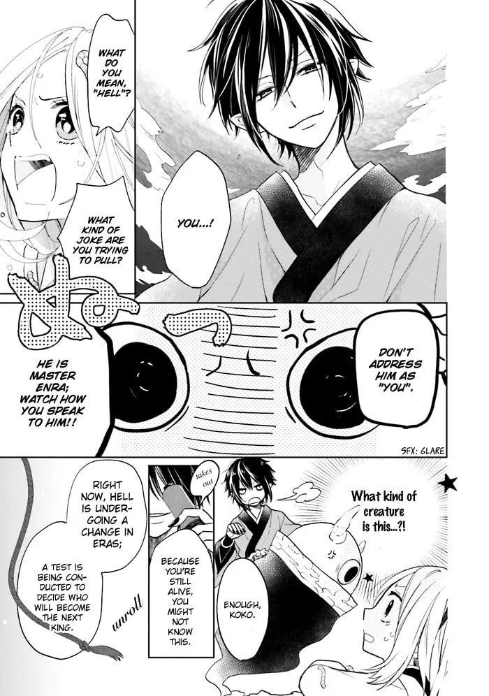 Read Enra in Hell chapter 1 image 18 on Lezhin