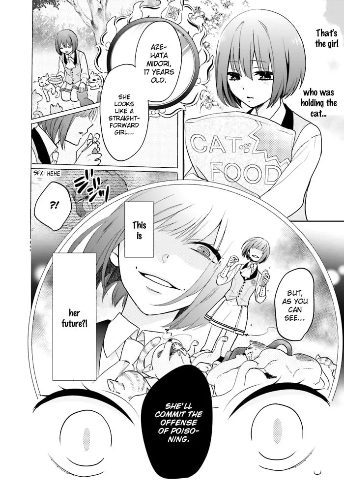 Read Enra in Hell chapter 1 image 31 on Lezhin