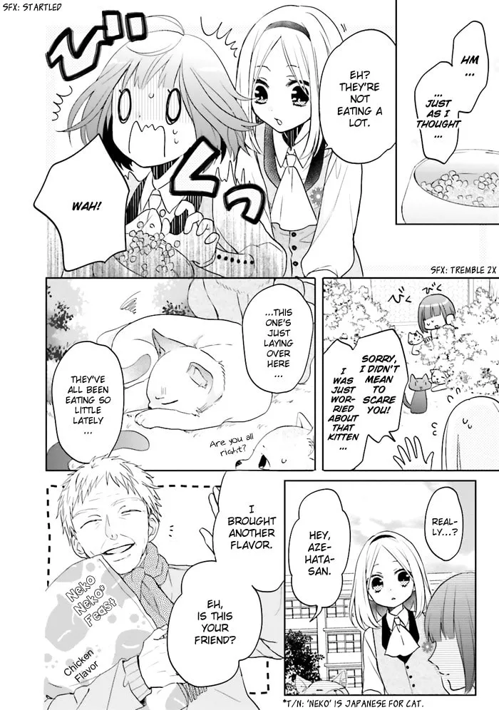 Read Enra in Hell chapter 1 image 33 on Lezhin