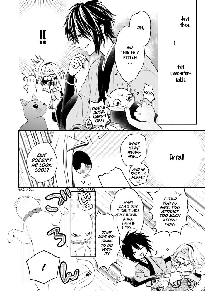 Read Enra in Hell chapter 1 image 37 on Lezhin