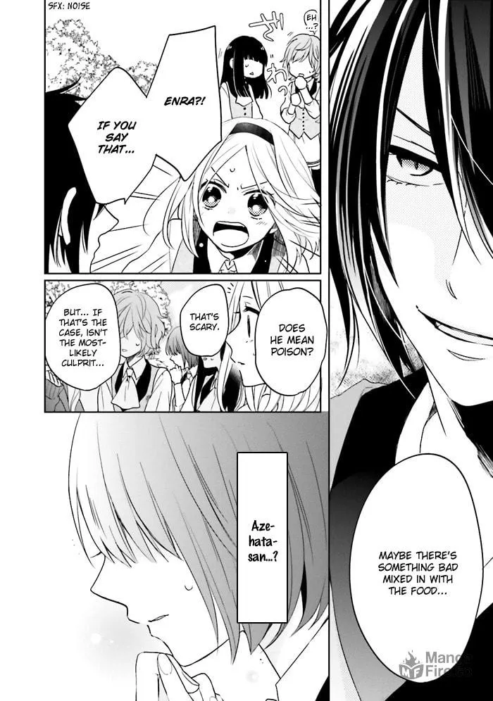 Read Enra in Hell chapter 1 image 39 on Lezhin