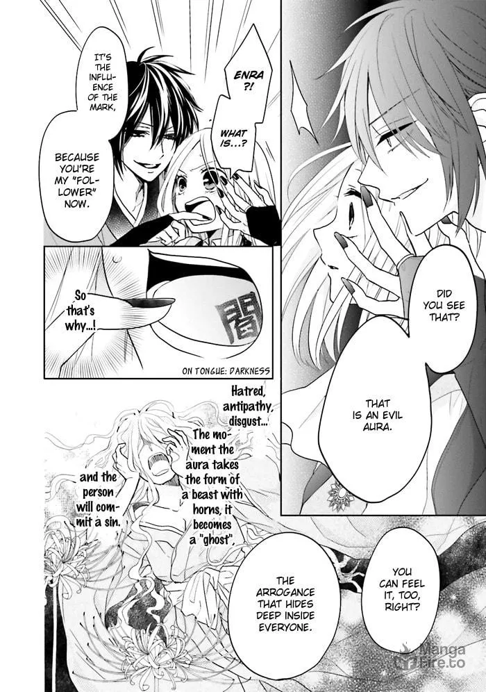 Read Enra in Hell chapter 1 image 41 on Lezhin