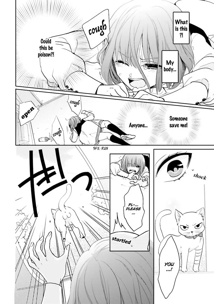 Read Enra in Hell chapter 1 image 45 on Lezhin