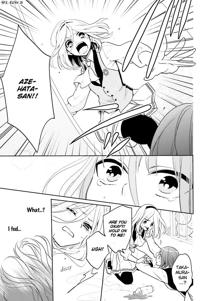 Read Enra in Hell chapter 1 image 48 on Lezhin