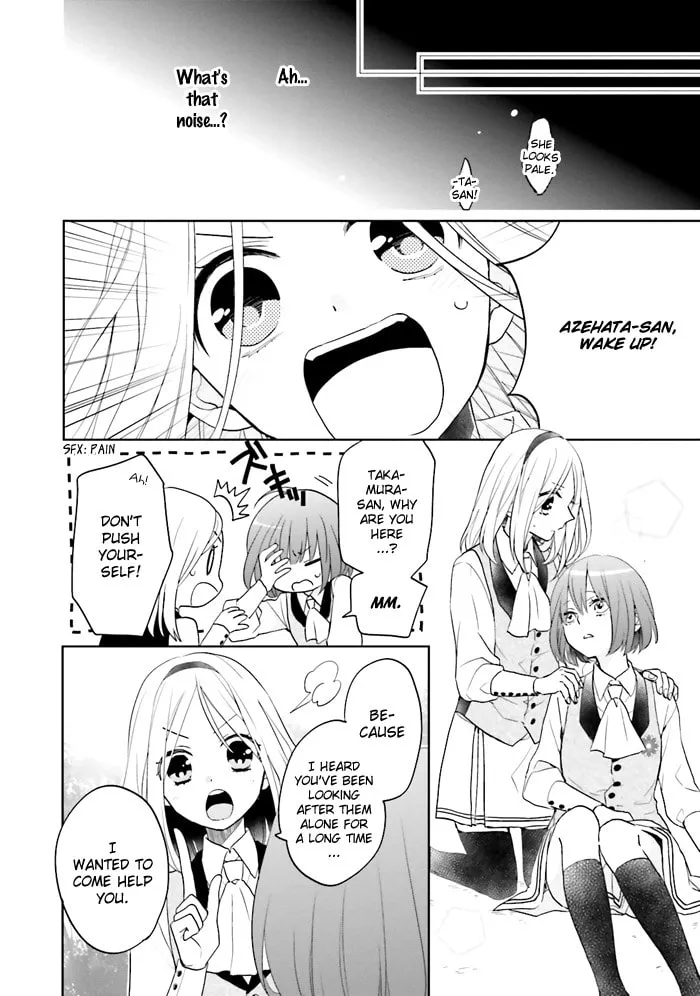 Read Enra in Hell chapter 1 image 51 on Lezhin
