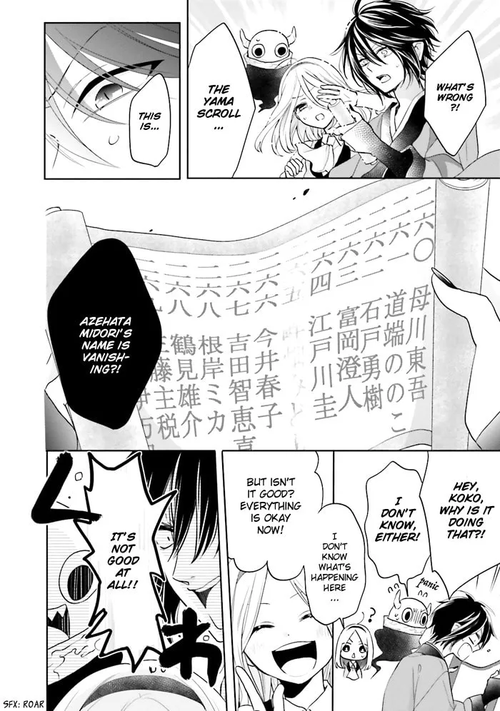 Read Enra in Hell chapter 1 image 55 on Lezhin