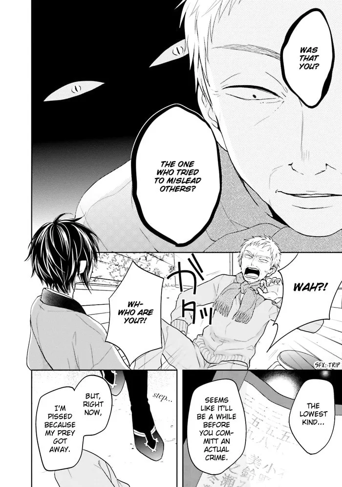 Read Enra in Hell chapter 1 image 57 on Lezhin