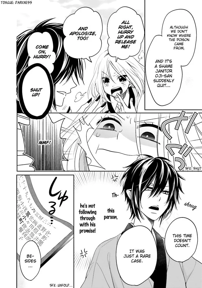 Read Enra in Hell chapter 1 image 61 on Lezhin
