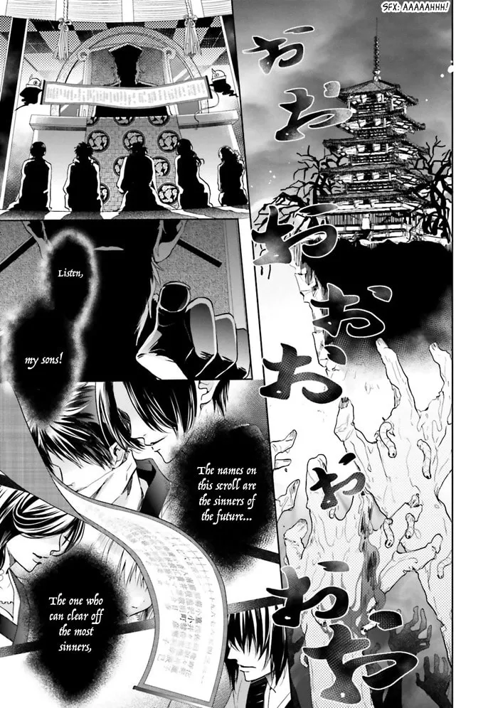 Read Enra in Hell chapter 1 image 7 on Lezhin
