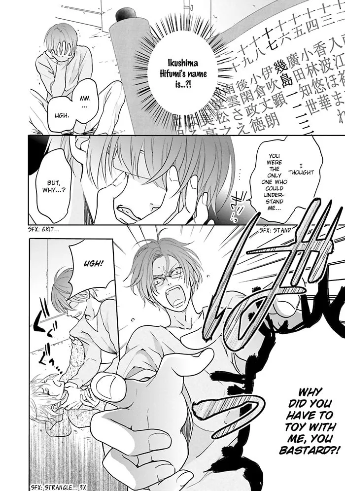 Read Enra in Hell chapter 10 image 27 on Lezhin