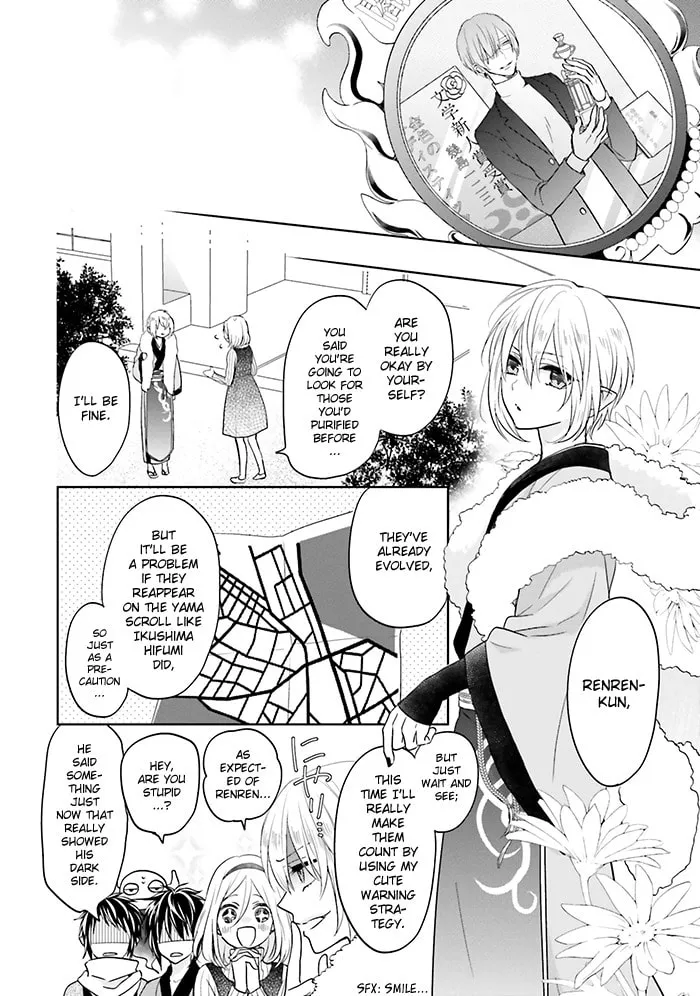 Read Enra in Hell chapter 10 image 37 on Lezhin