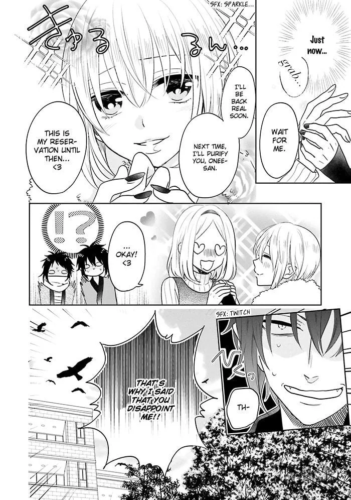 Read Enra in Hell chapter 10 image 39 on Lezhin