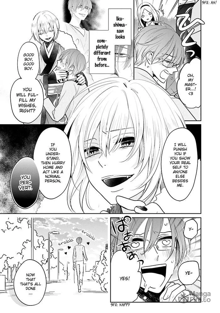 Read Enra in Hell chapter 10 image 4 on Lezhin