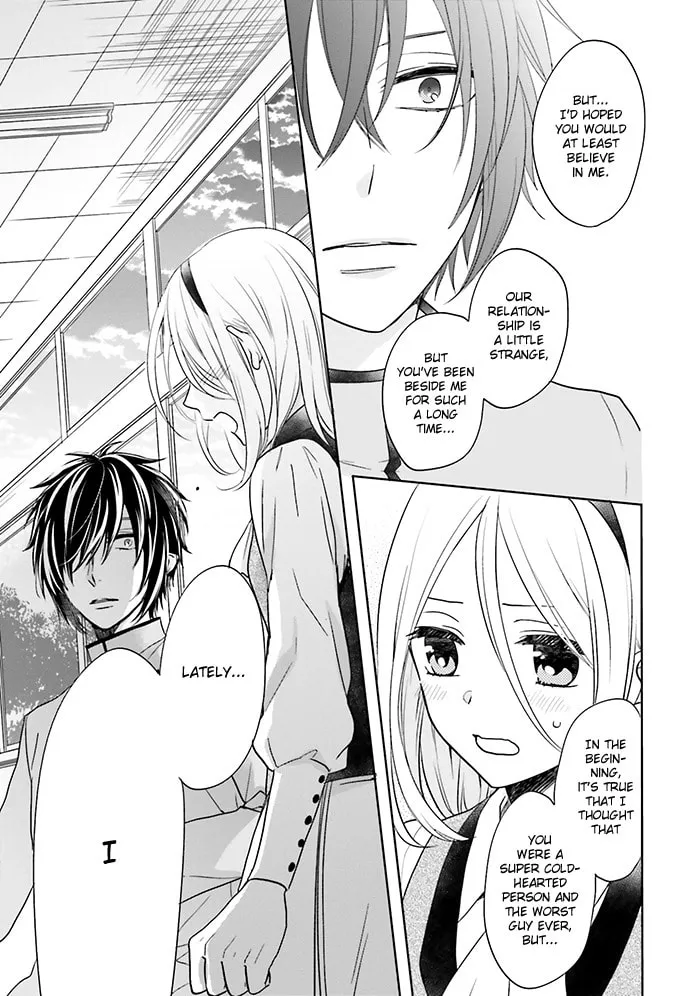Read Enra in Hell chapter 11 image 16 on Lezhin
