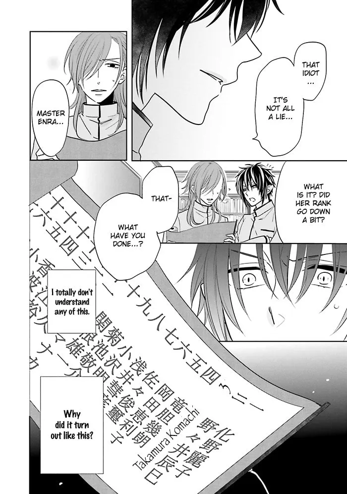 Read Enra in Hell chapter 11 image 25 on Lezhin