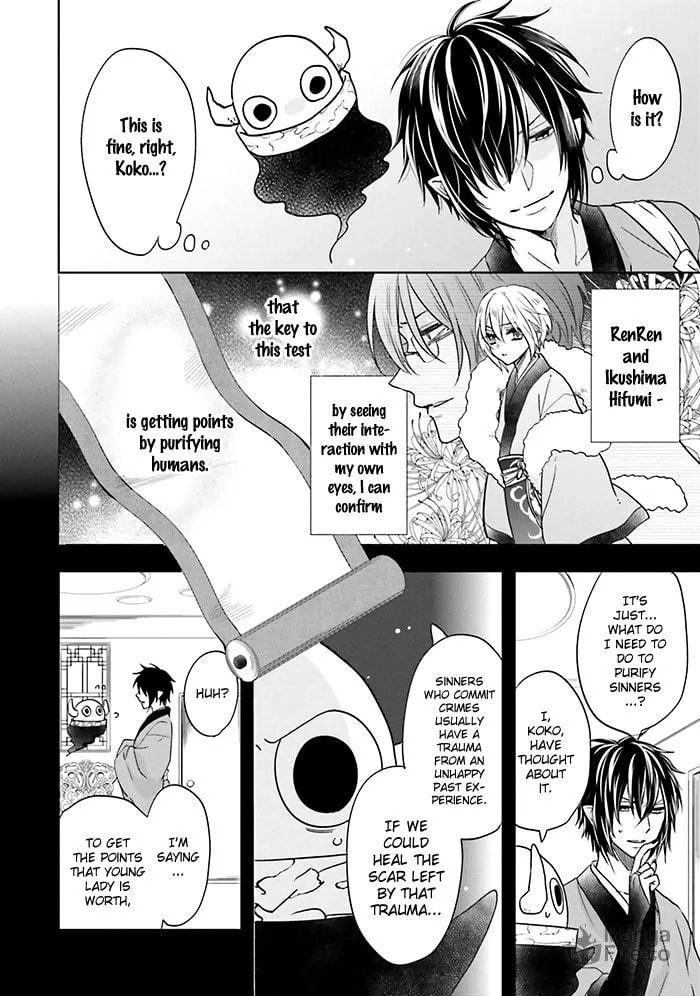 Read Enra in Hell chapter 11 image 5 on Lezhin