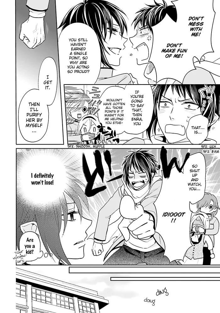 Read Enra in Hell chapter 12 image 13 on Lezhin