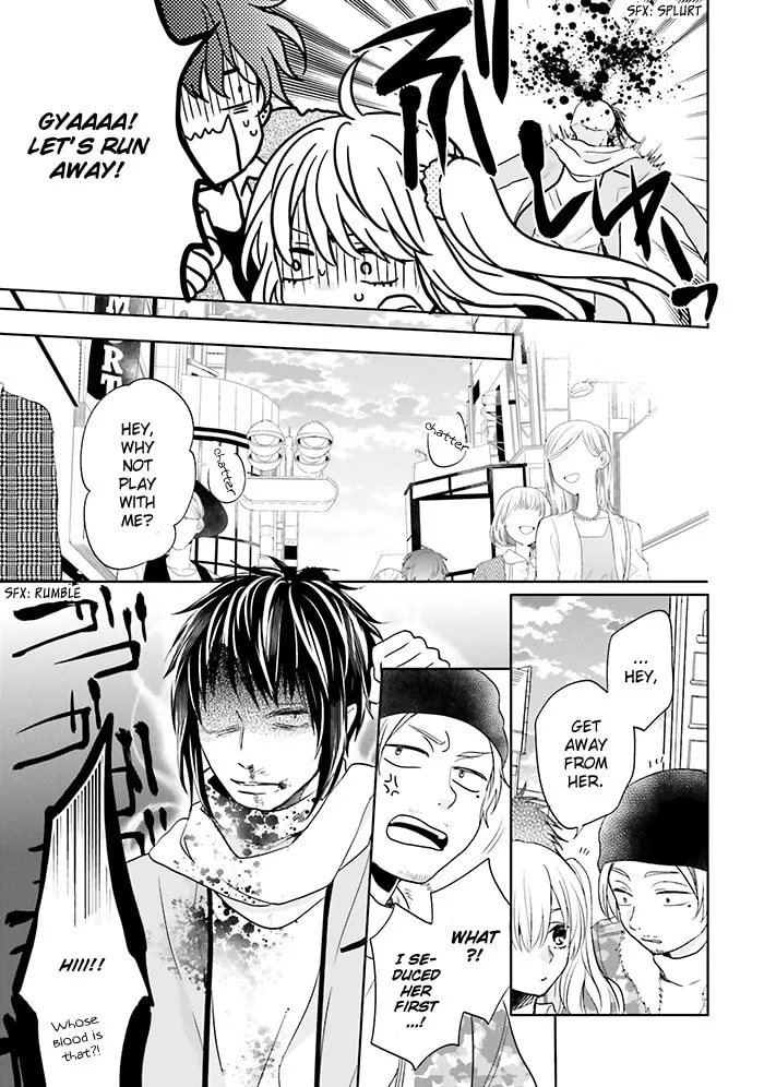 Read Enra in Hell chapter 12 image 16 on Lezhin