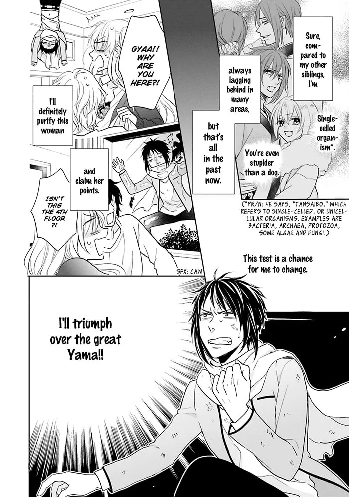 Read Enra in Hell chapter 12 image 21 on Lezhin