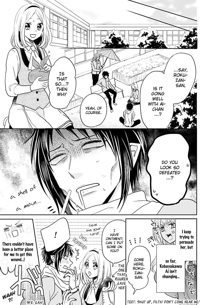 Read Enra in Hell chapter 12 image 22 on Lezhin