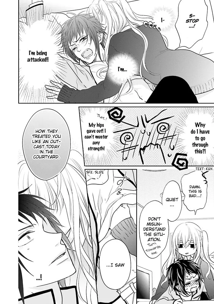 Read Enra in Hell chapter 12 image 27 on Lezhin
