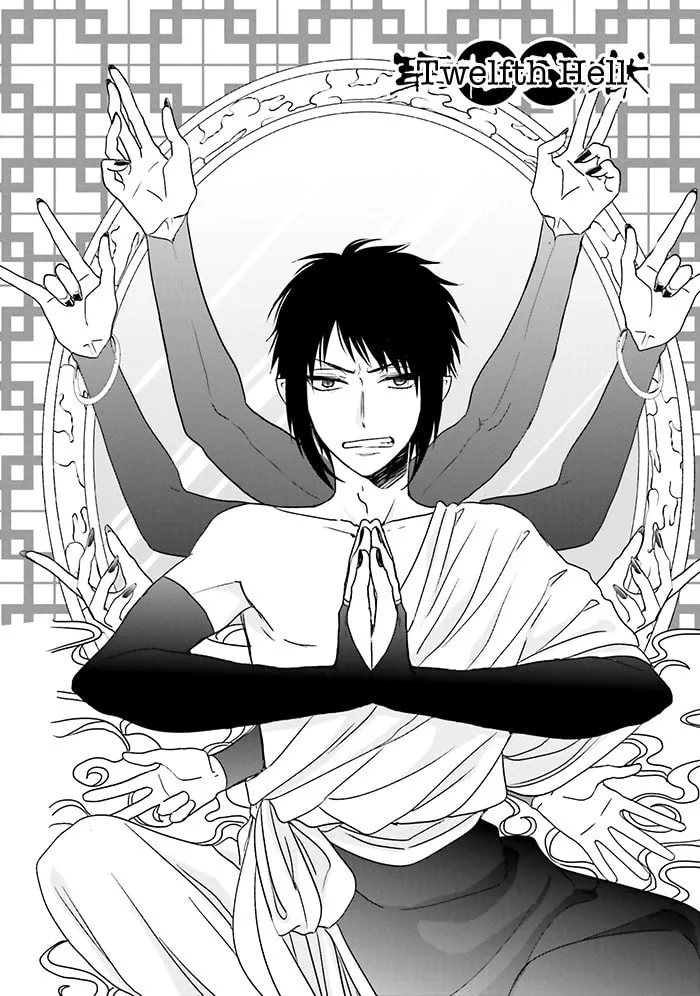 Read Enra in Hell chapter 12 image 3 on Lezhin