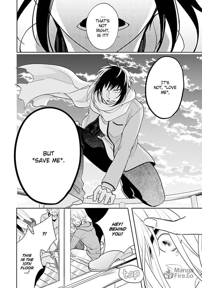 Read Enra in Hell chapter 12 image 39 on Lezhin