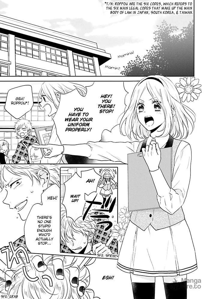 Read Enra in Hell chapter 12 image 4 on Lezhin